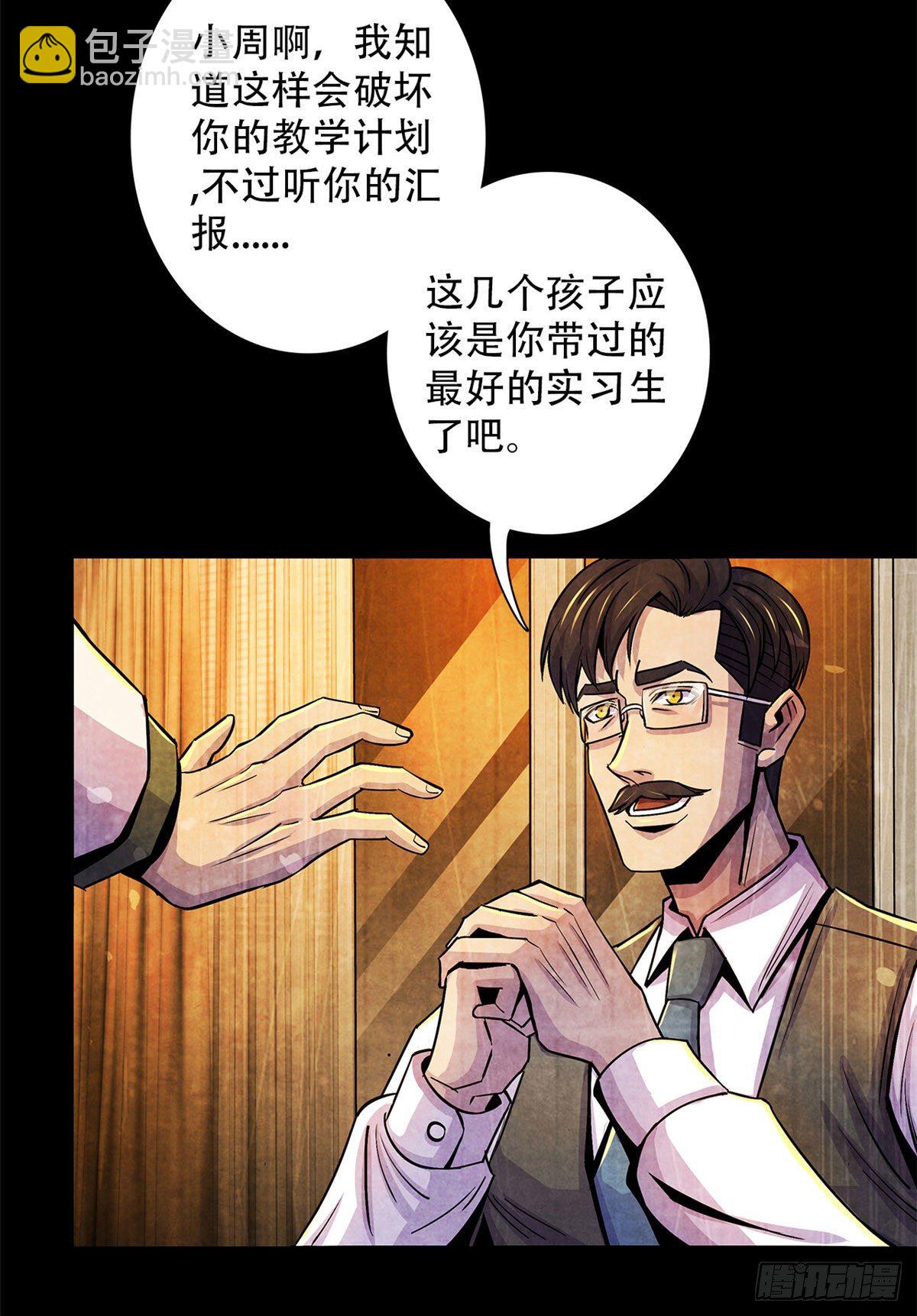 31 第一次主刀40