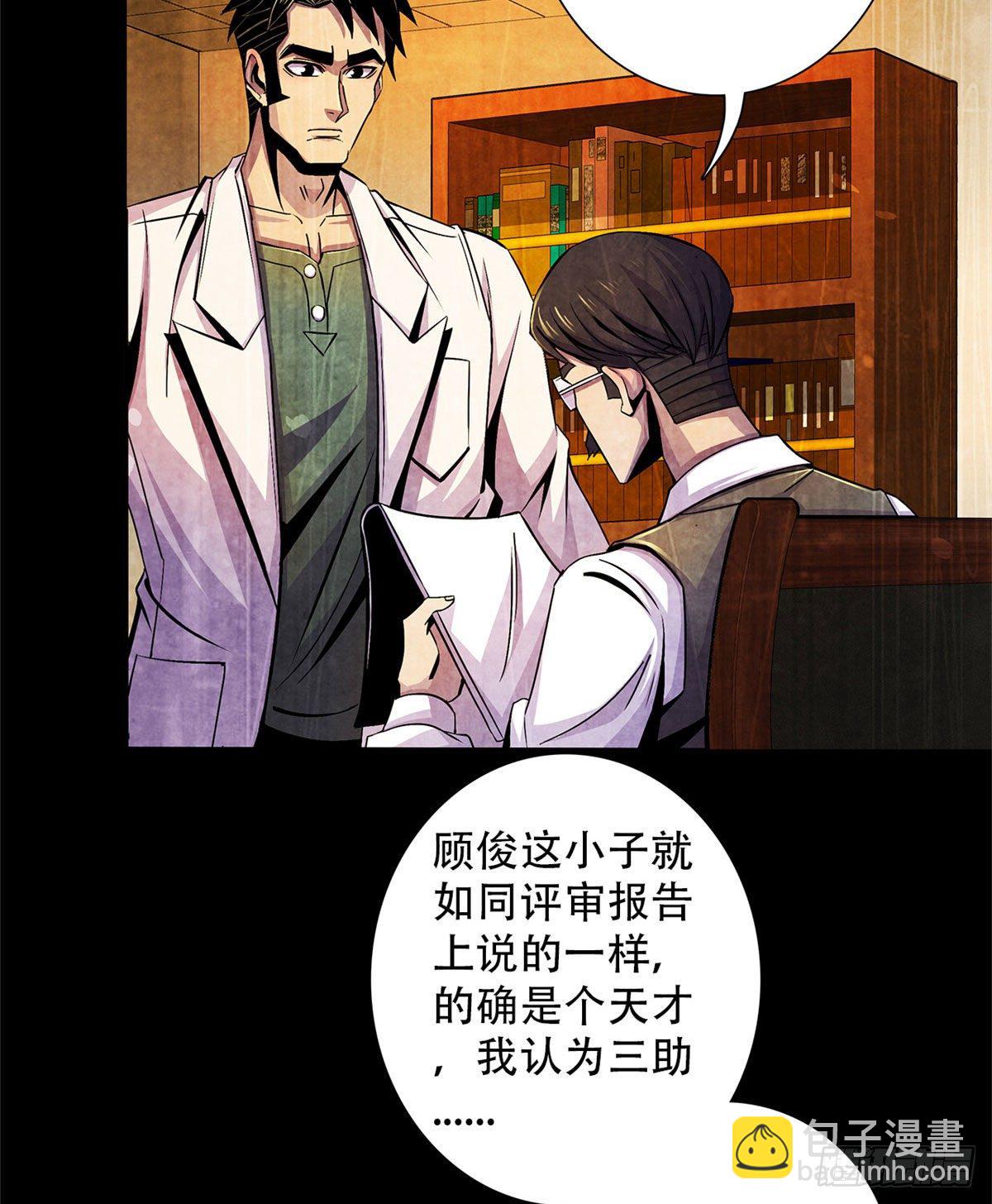 31 第一次主刀42