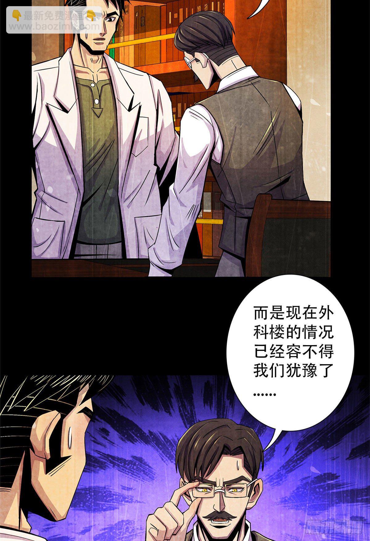 31 第一次主刀46