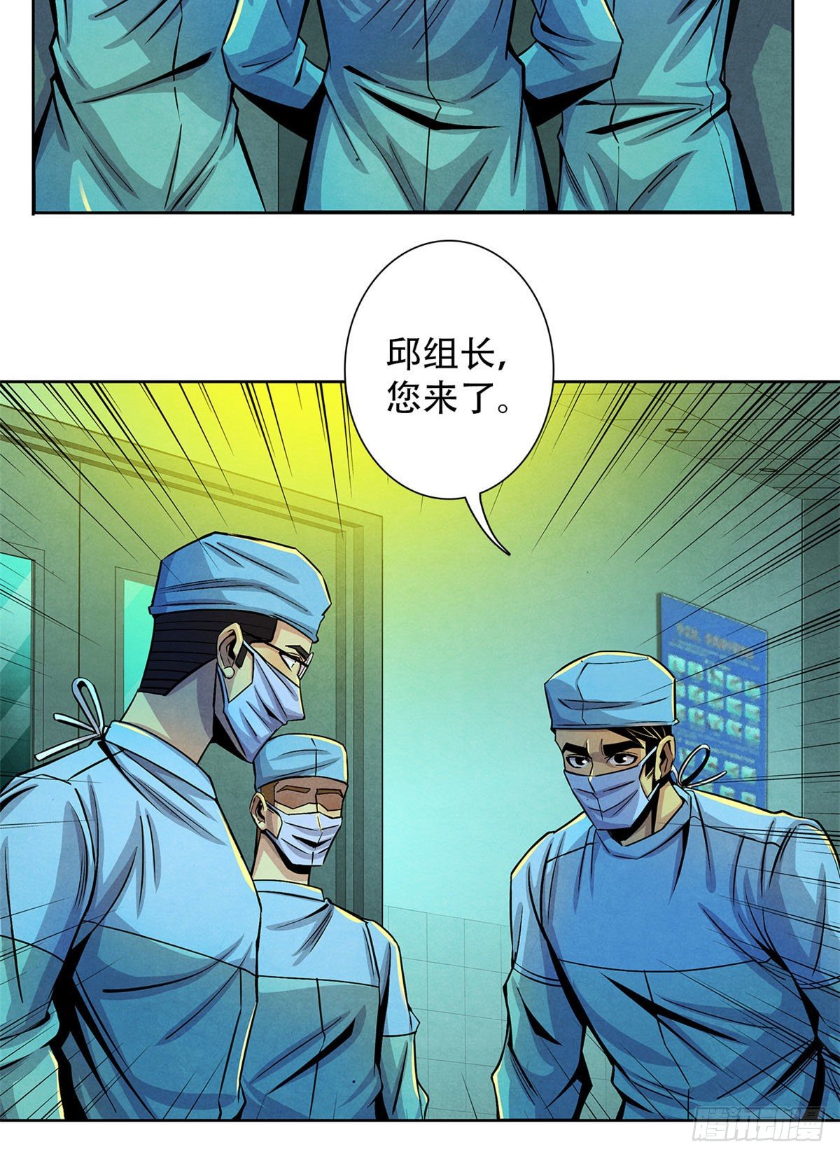 31 第一次主刀55