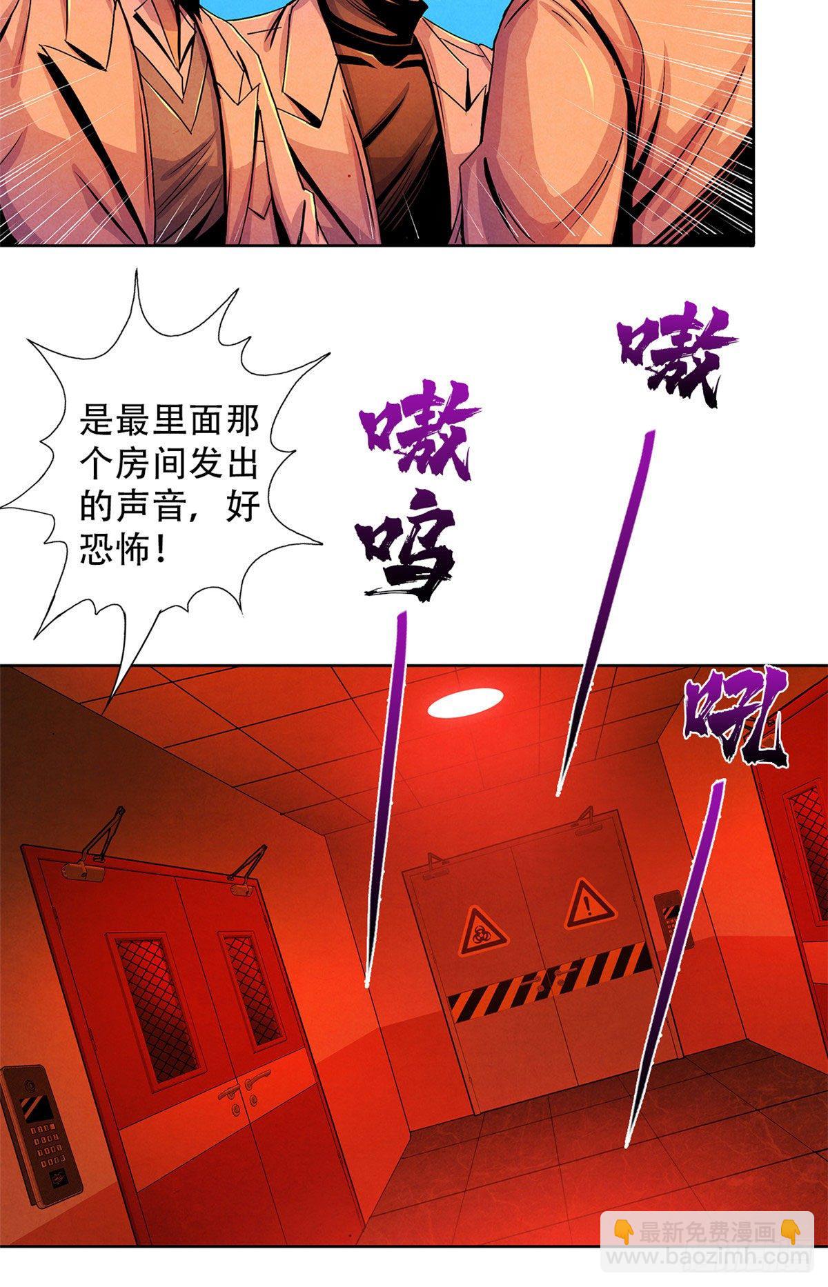 31 第一次主刀6