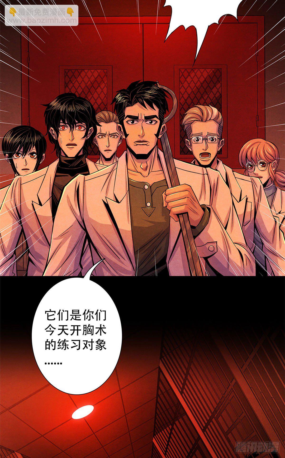 31 第一次主刀8