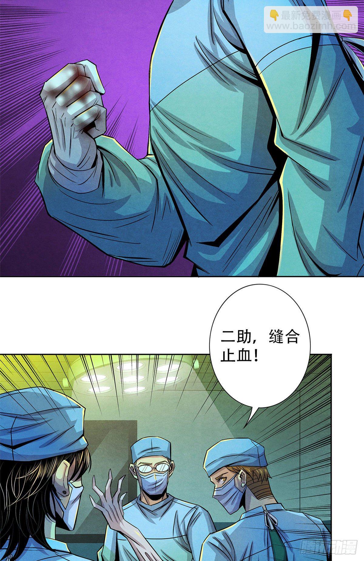 35 手术生涯列表21