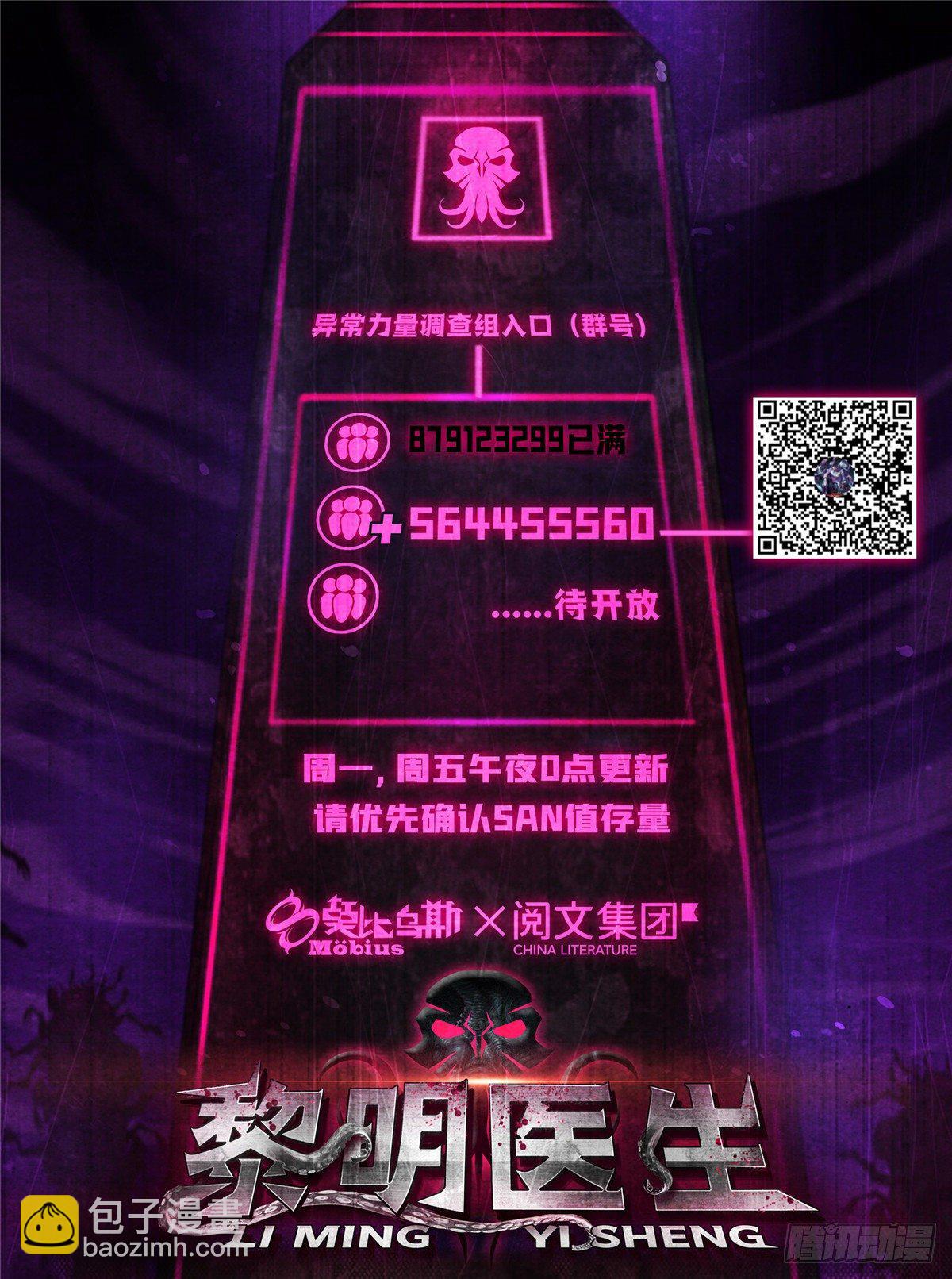 35 手术生涯列表43