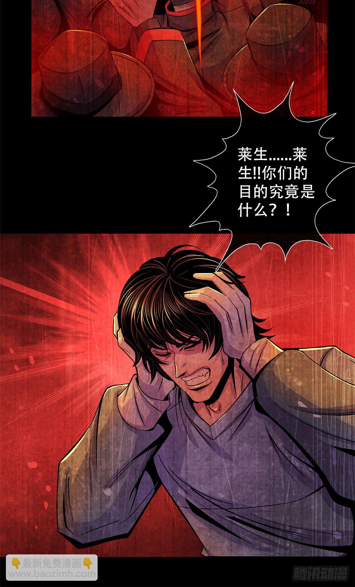 35 手术生涯列表6