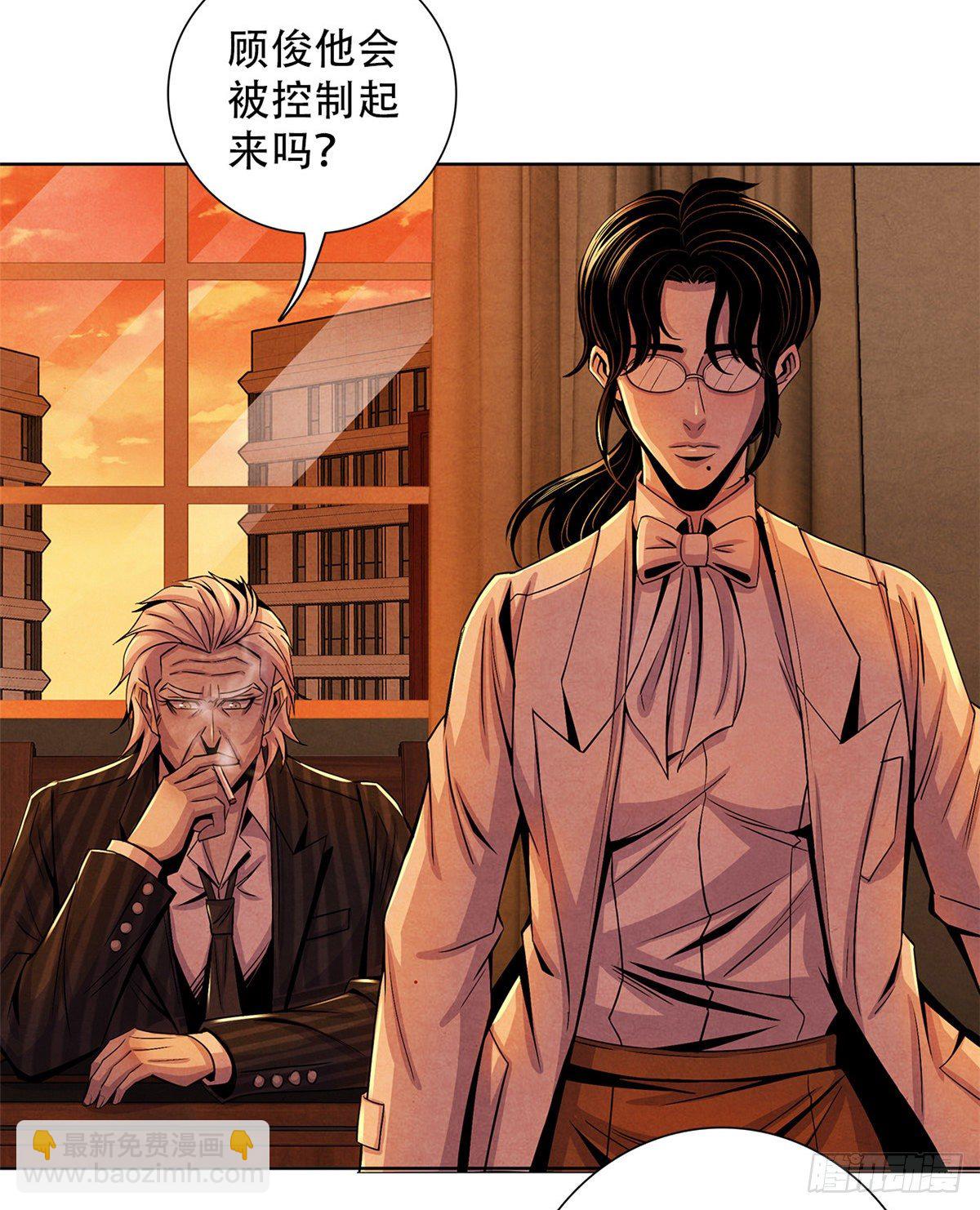 39 异文能力复苏10