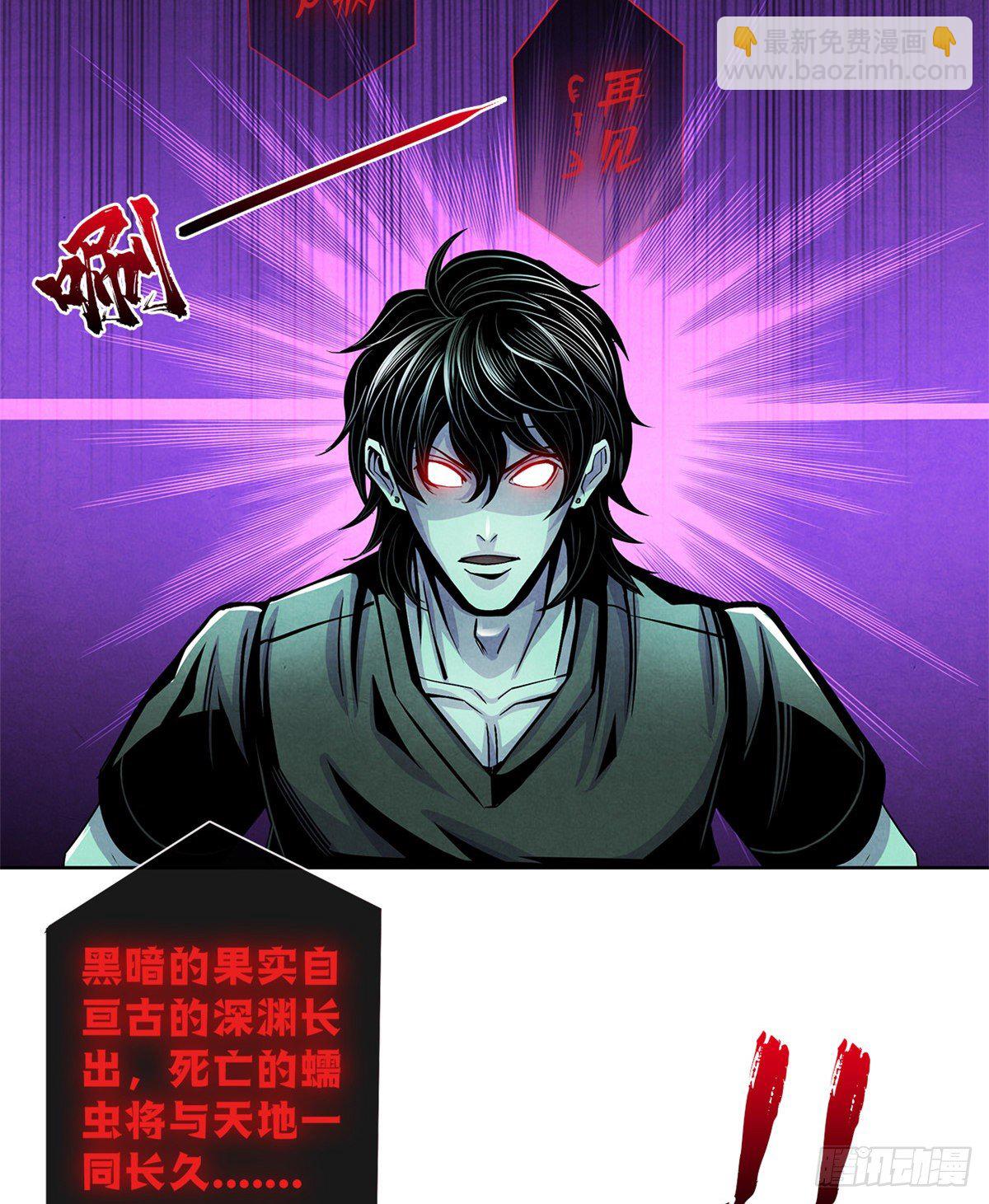 39 异文能力复苏26