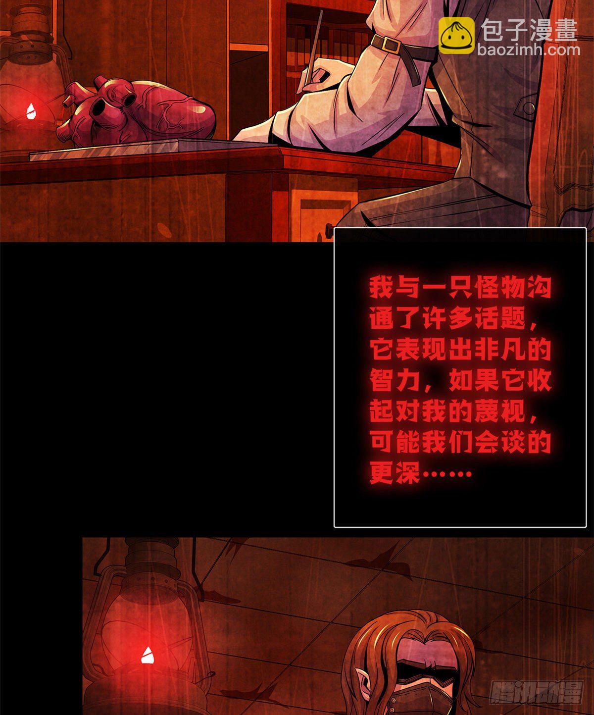39 异文能力复苏34