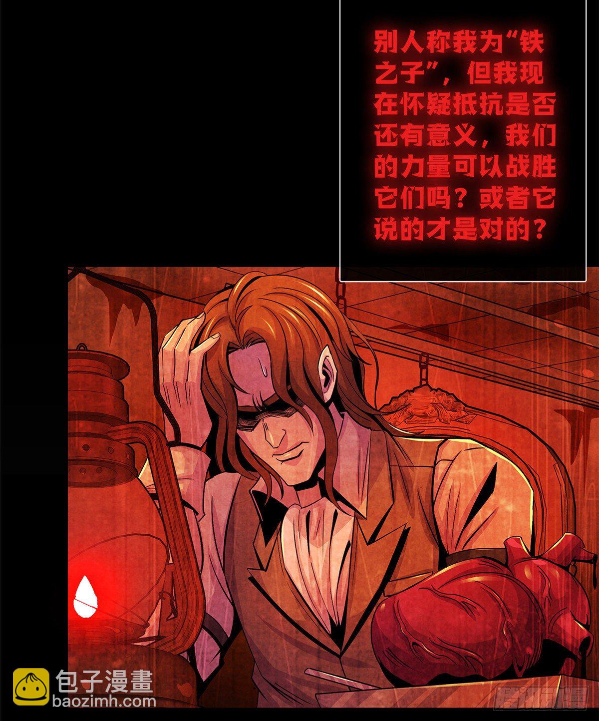 39 异文能力复苏37