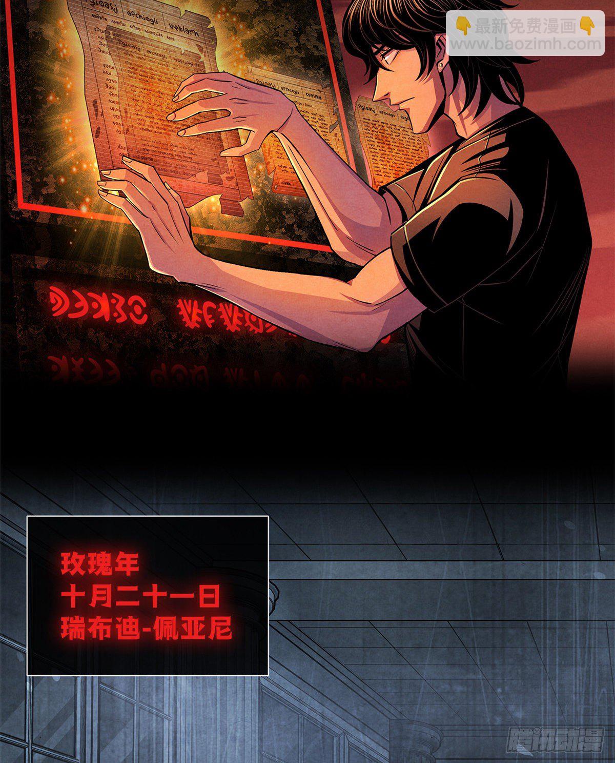 39 异文能力复苏43