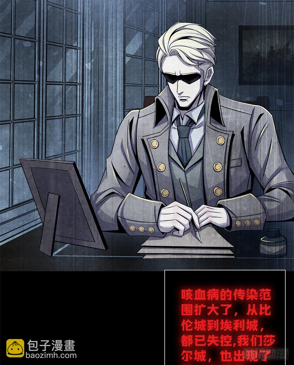 39 异文能力复苏44