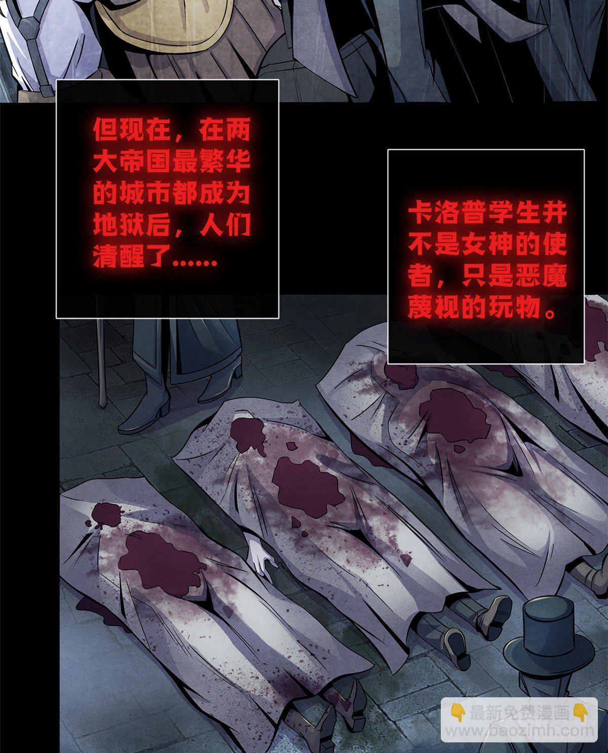 39 异文能力复苏47