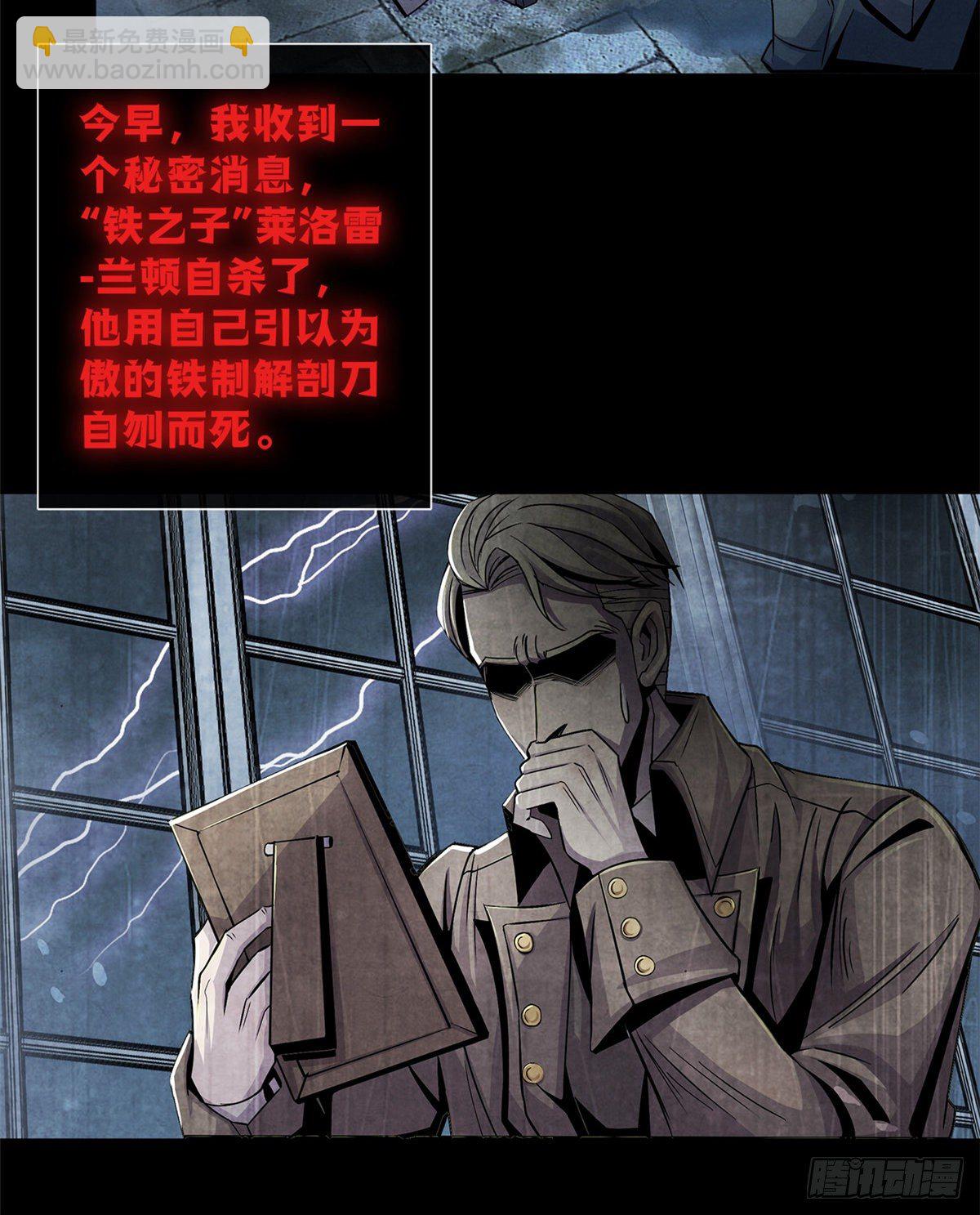 39 异文能力复苏48