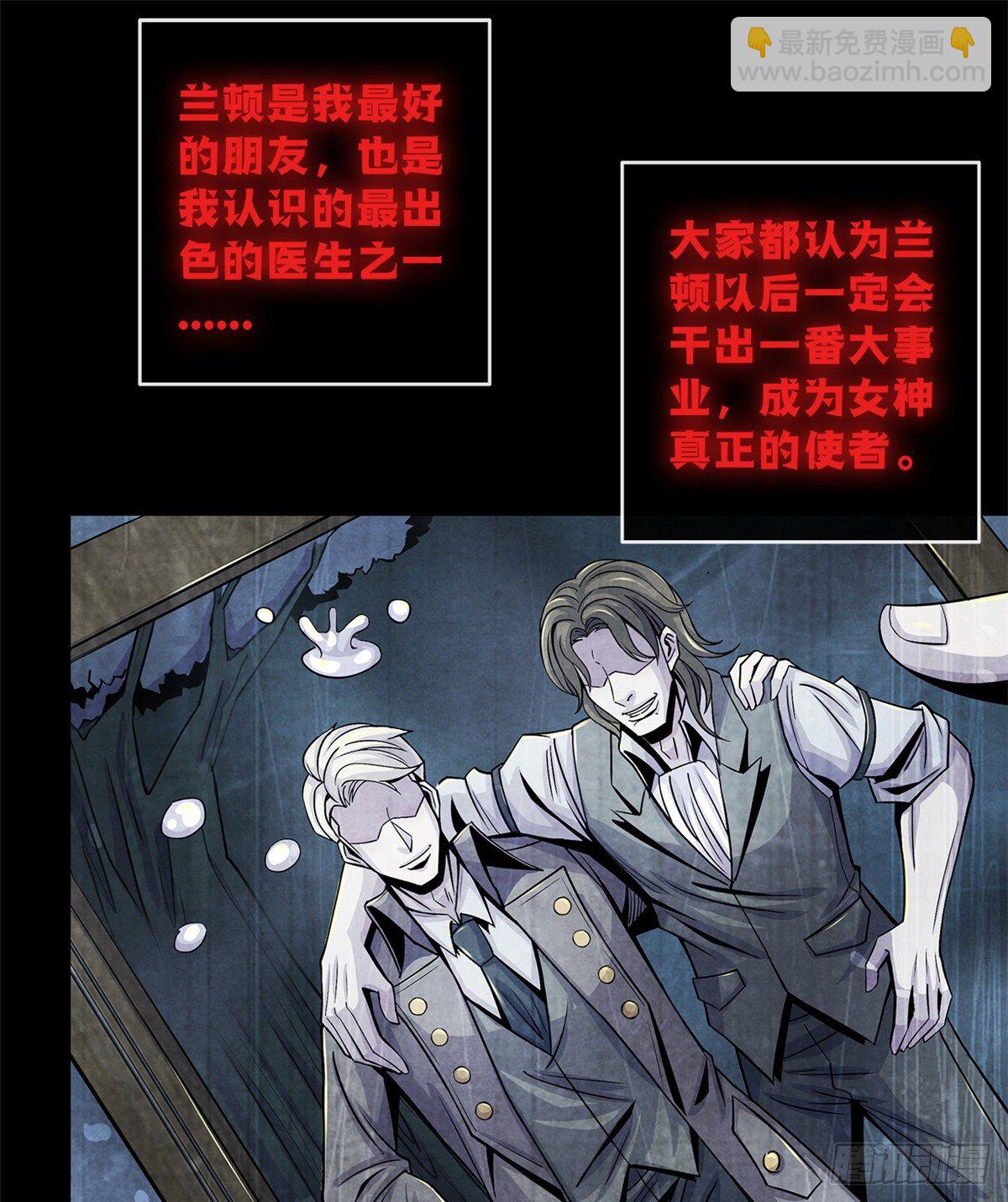 39 异文能力复苏53
