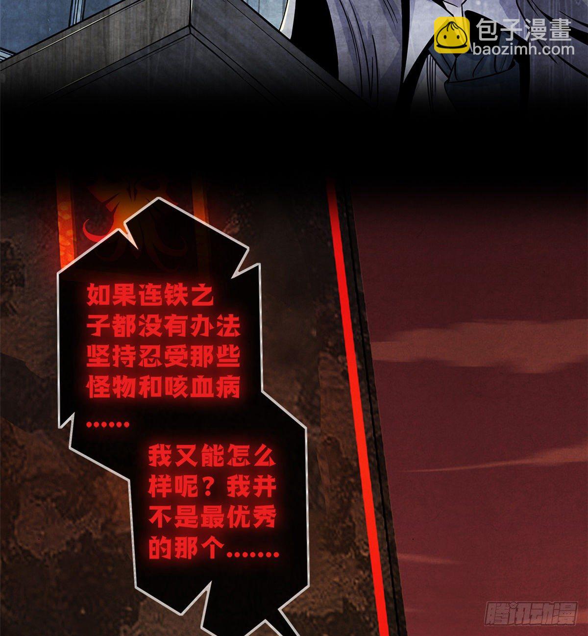 39 异文能力复苏55