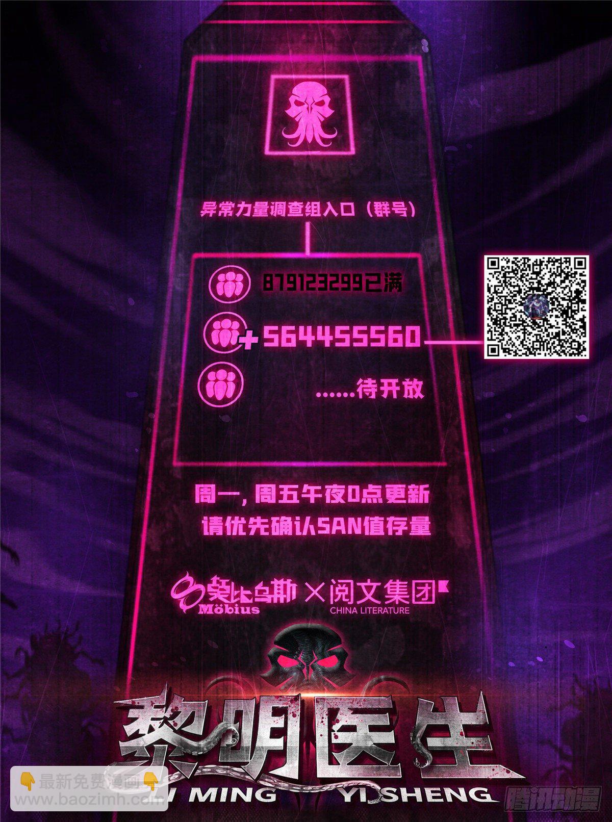 39 异文能力复苏61
