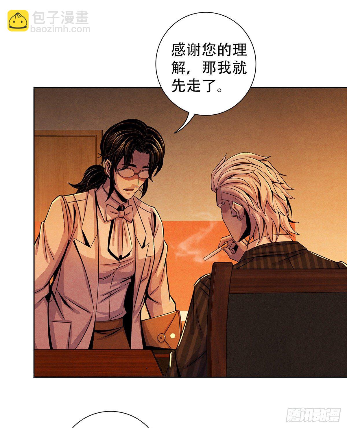 39 异文能力复苏9