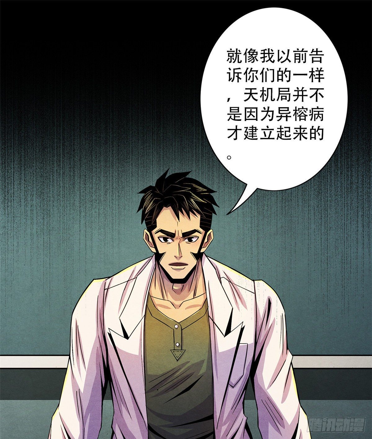 41 机动特遣队1