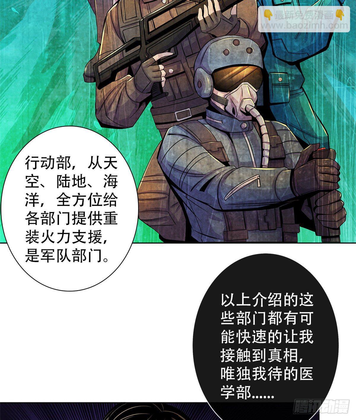 41 机动特遣队10