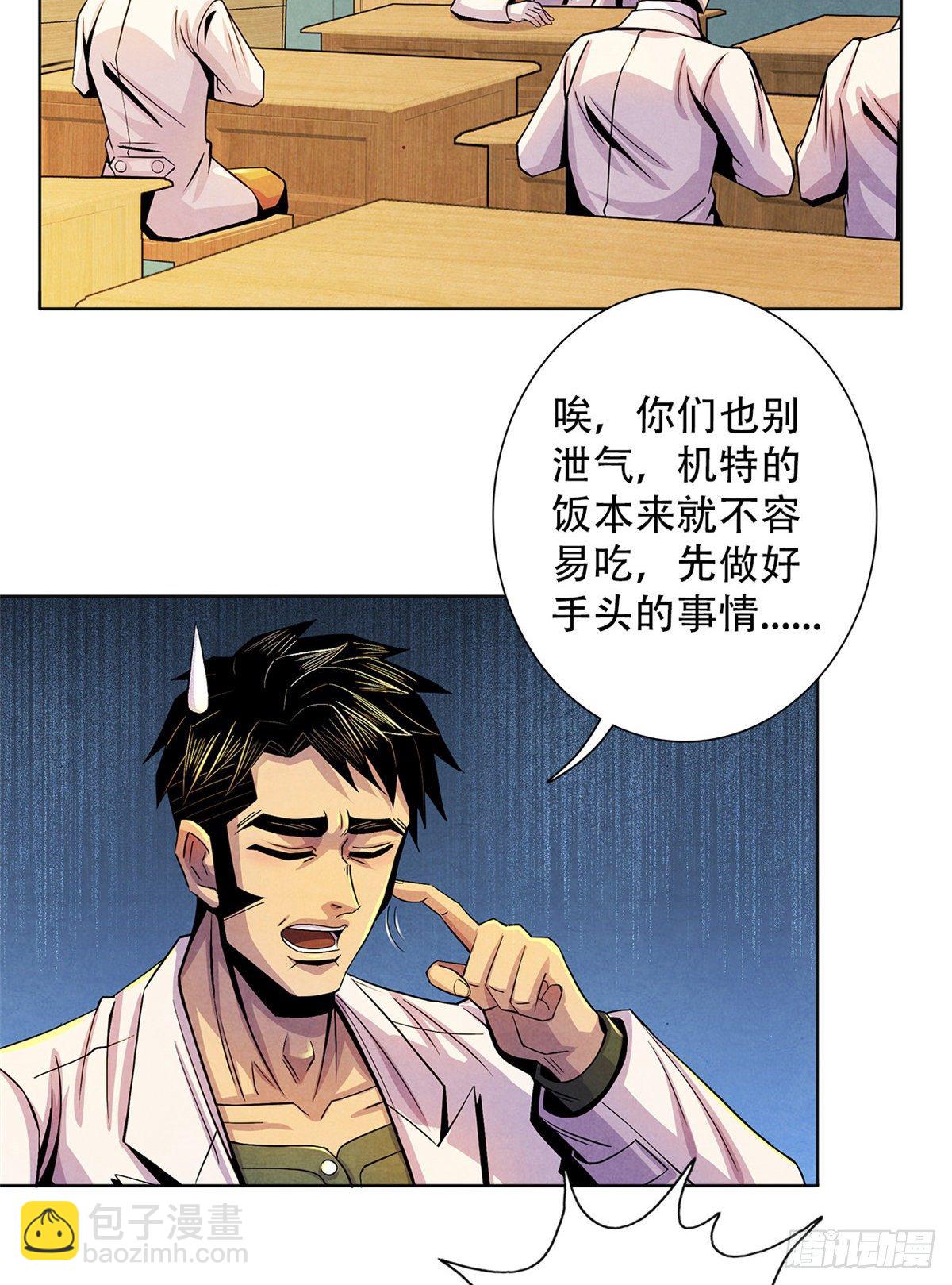 41 机动特遣队21