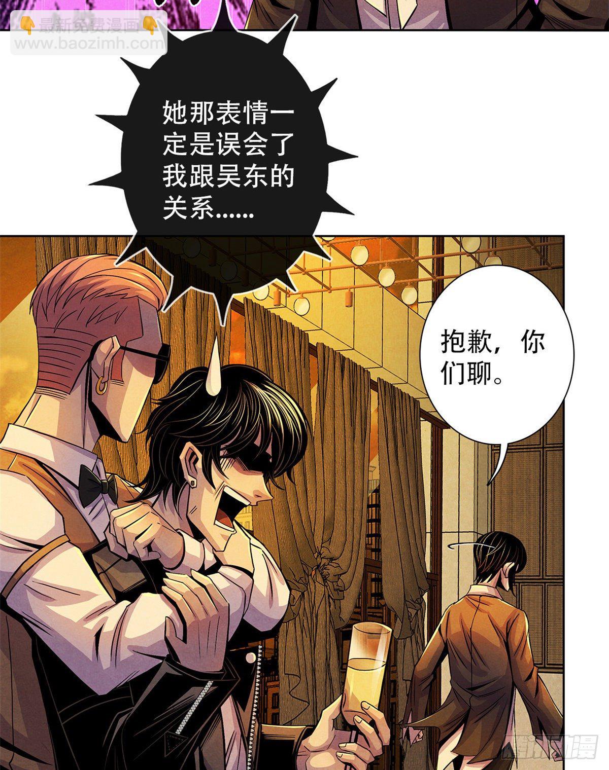 41 机动特遣队54