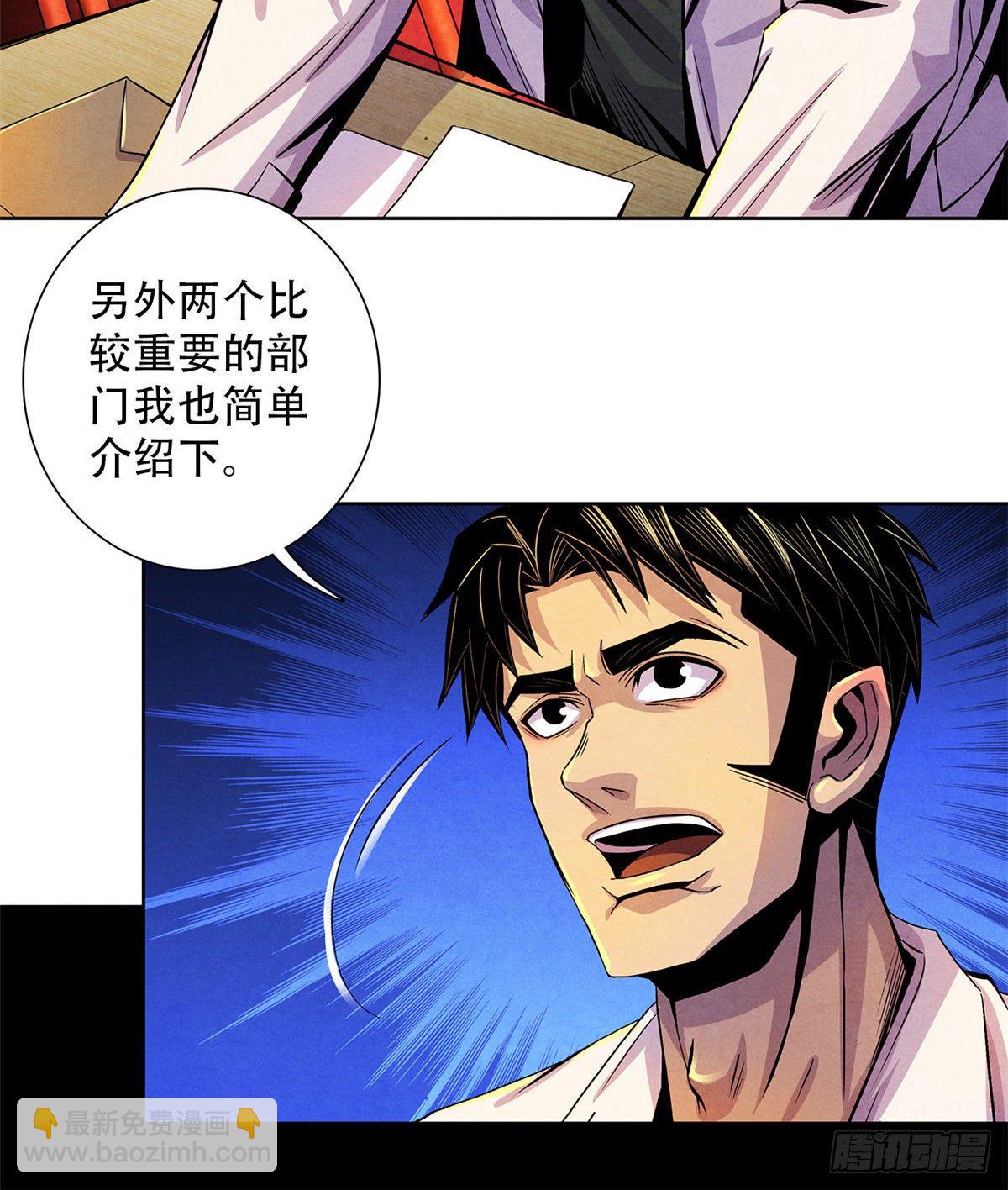 41 机动特遣队8