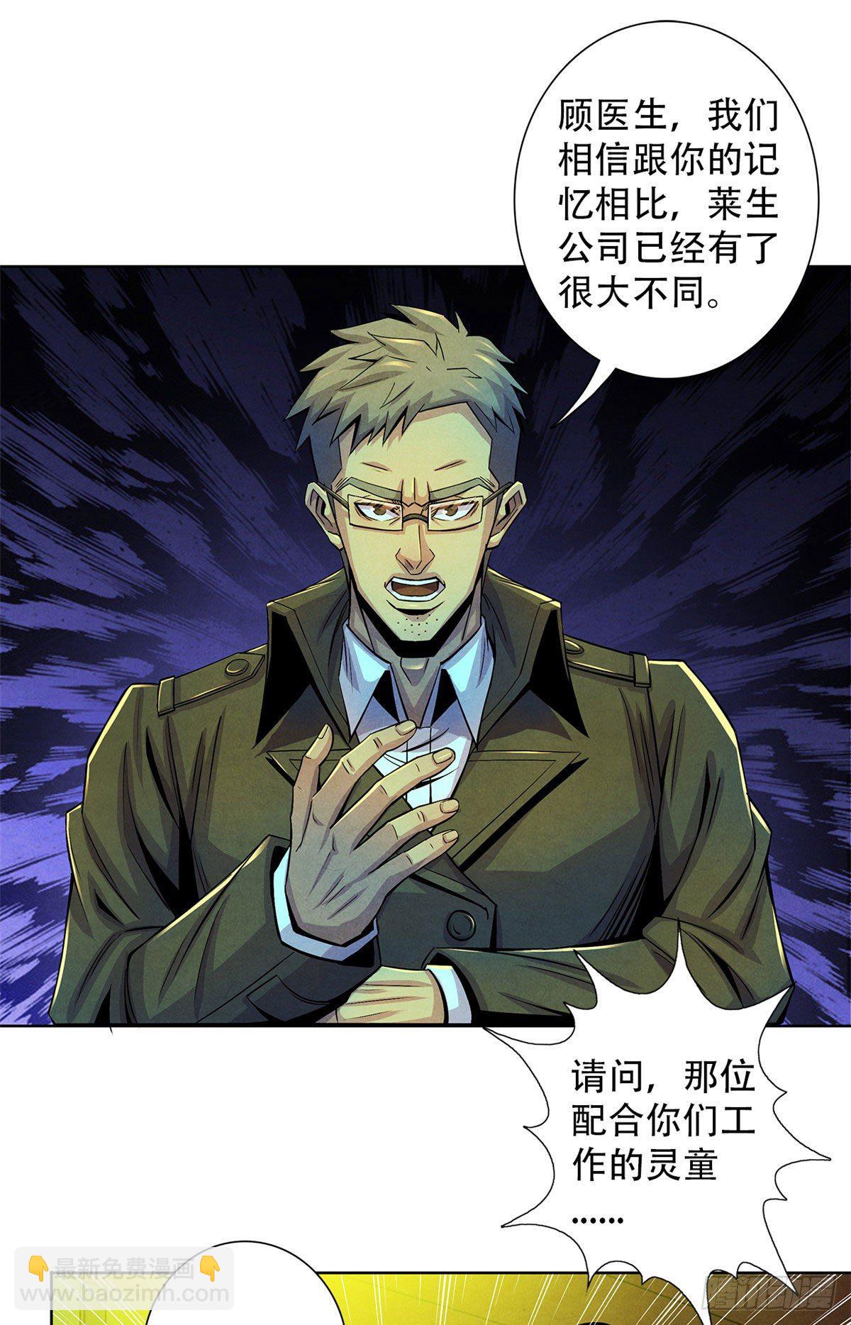 45 滴血的挑衅1