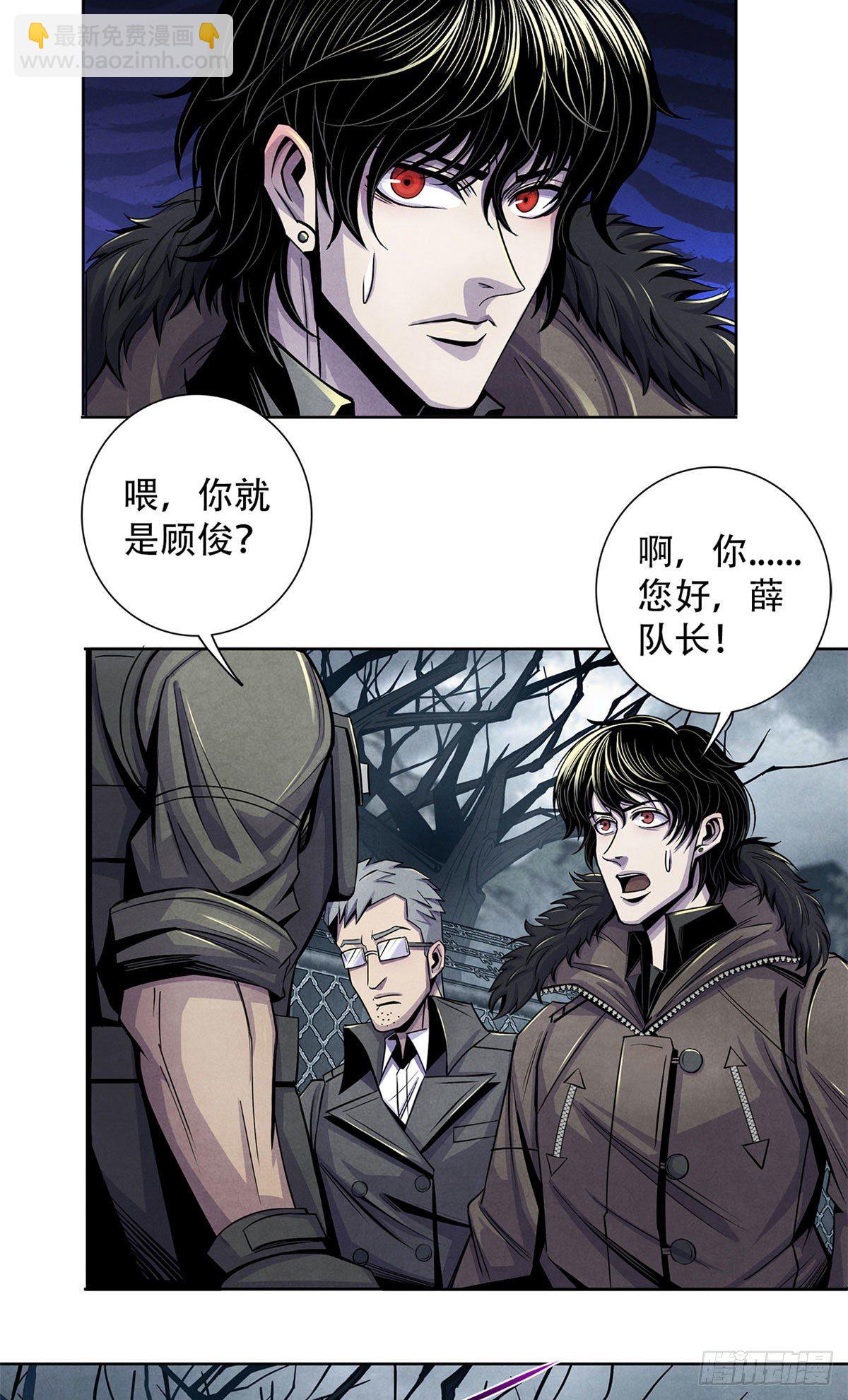 45 滴血的挑衅34
