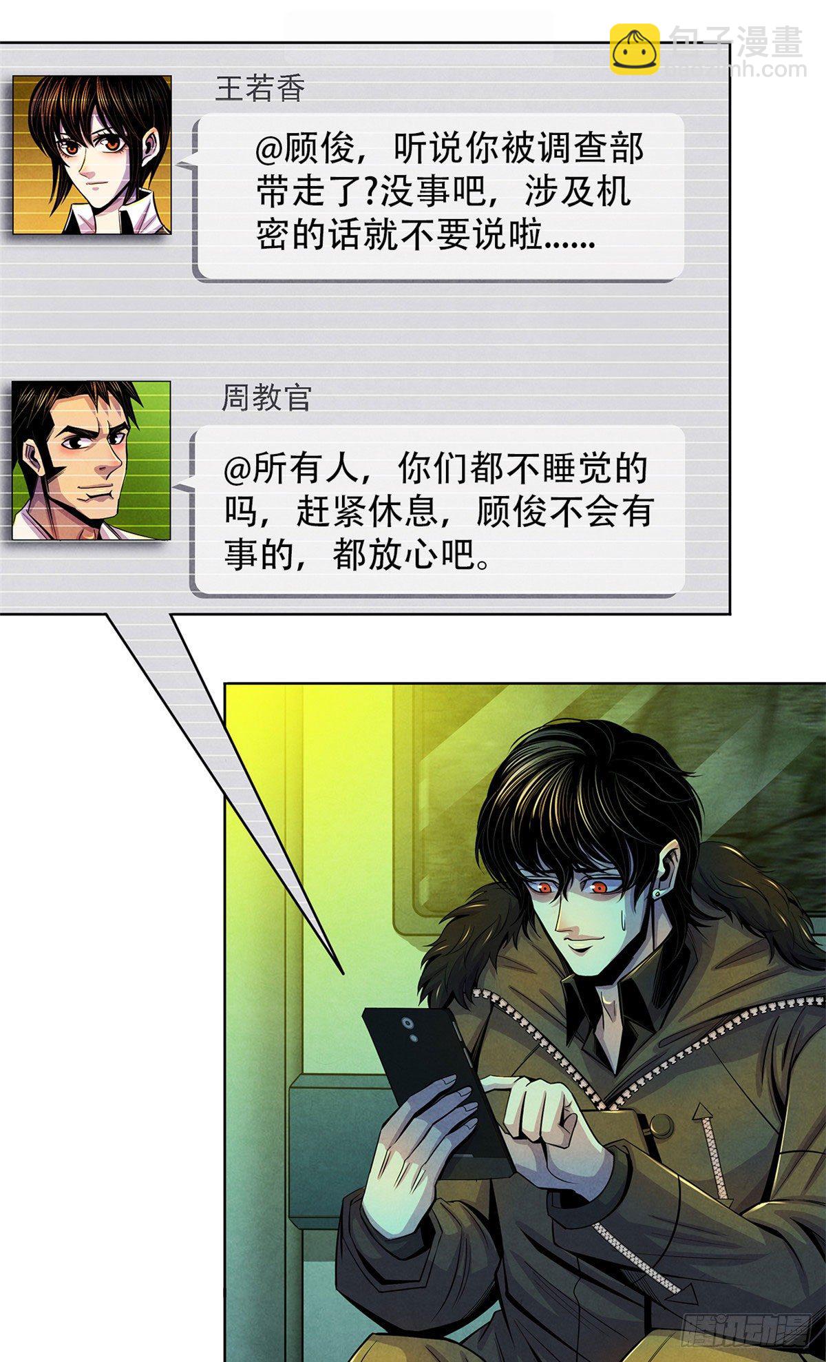 46 异化的榕树洞13