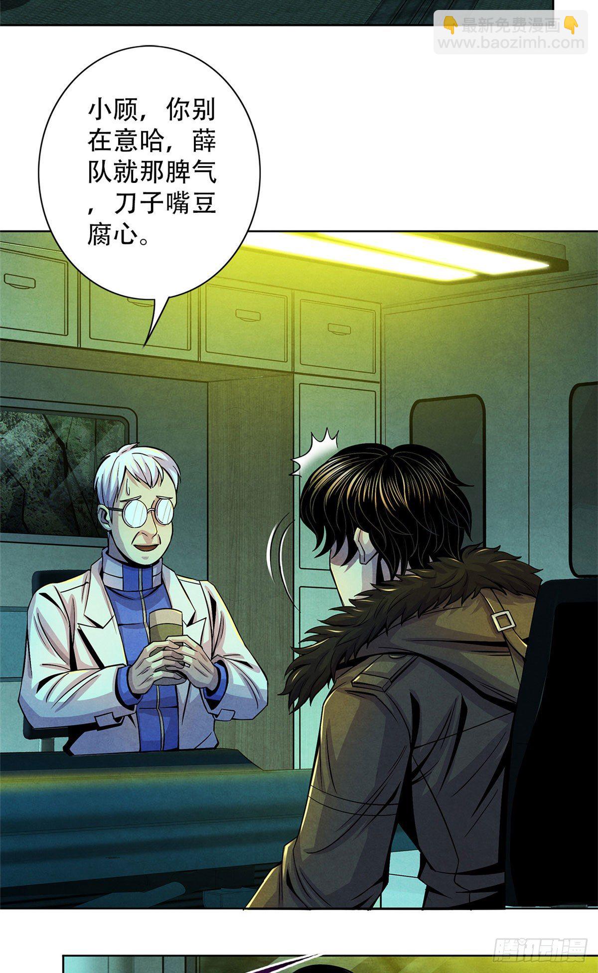 46 异化的榕树洞3