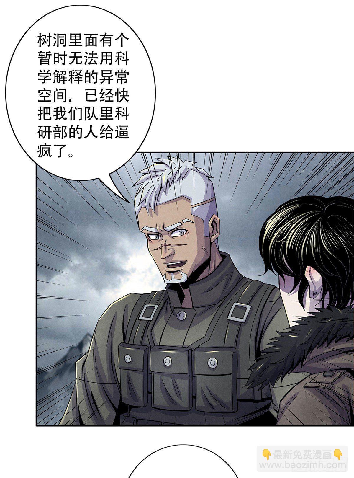 46 异化的榕树洞33