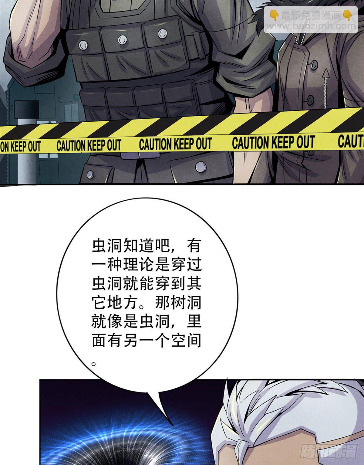 46 异化的榕树洞36