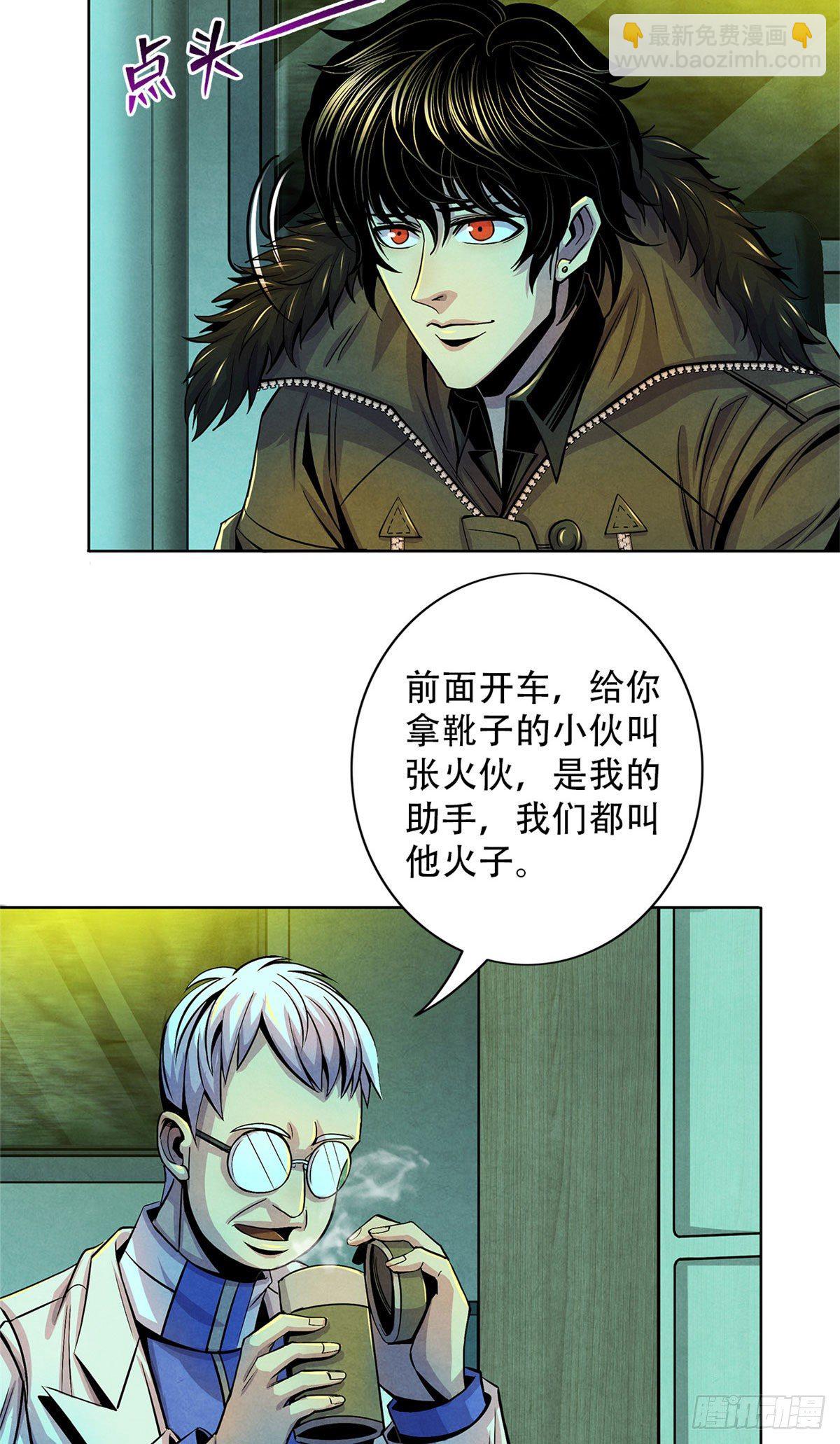 46 异化的榕树洞4