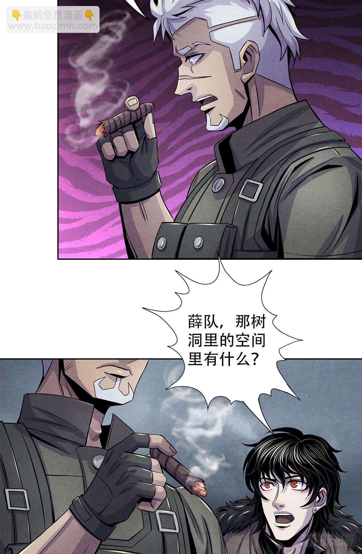 46 异化的榕树洞42
