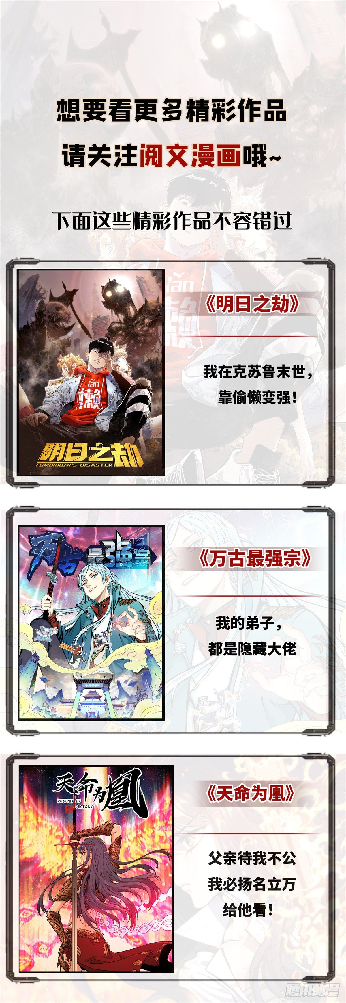 46 异化的榕树洞55