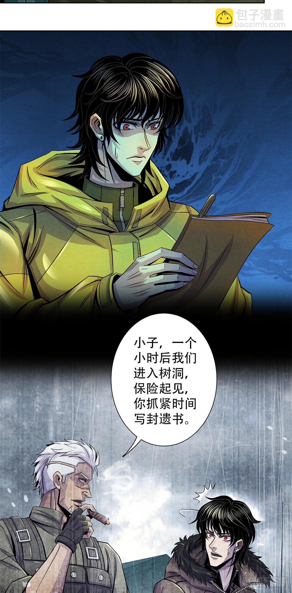 47 异度空间2