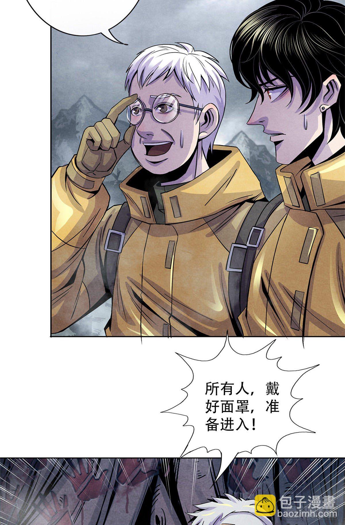 47 异度空间22