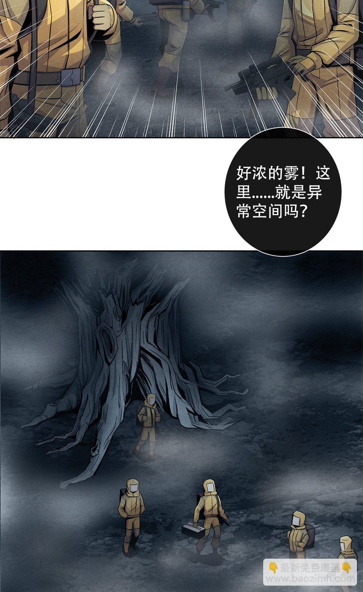47 异度空间29