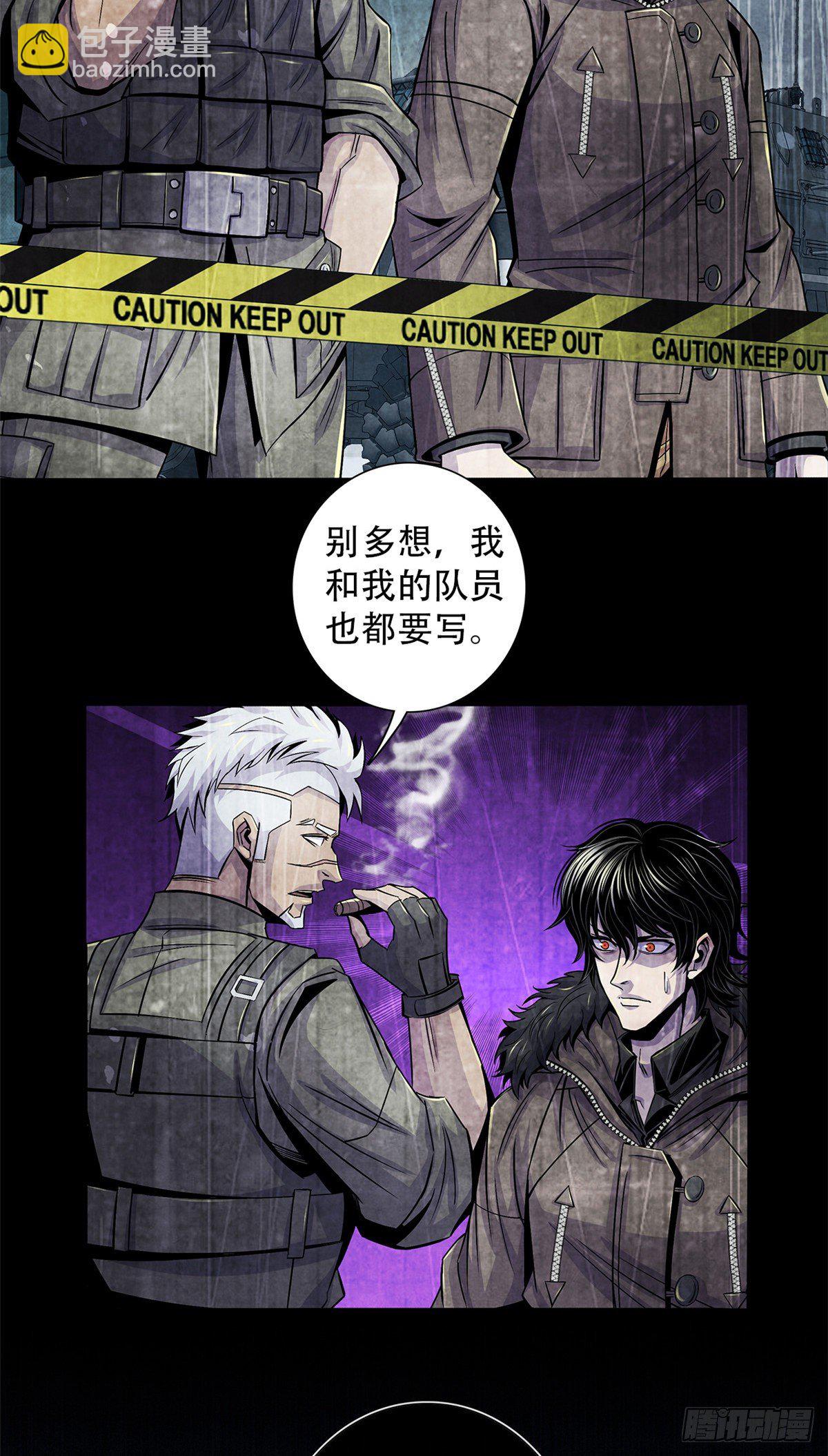47 异度空间3