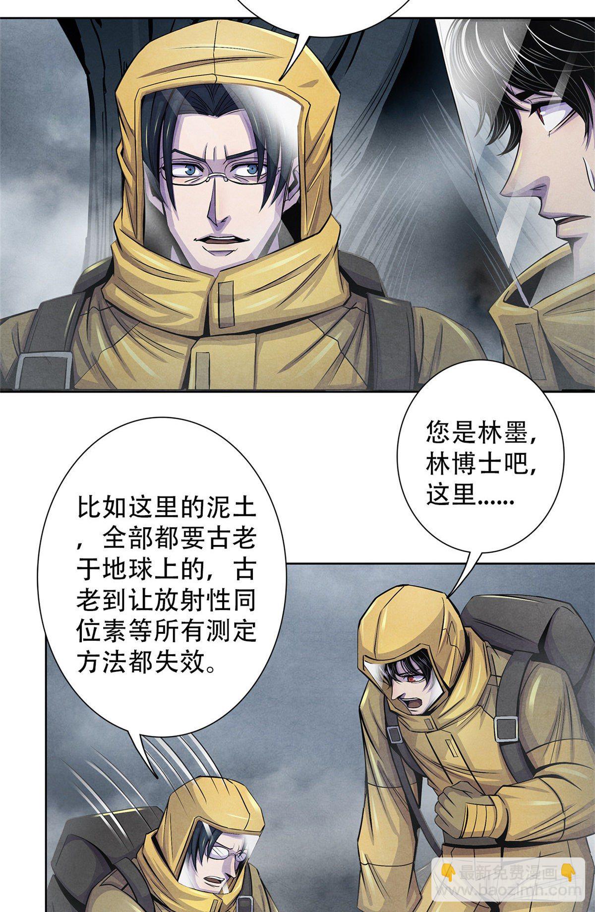 47 异度空间31
