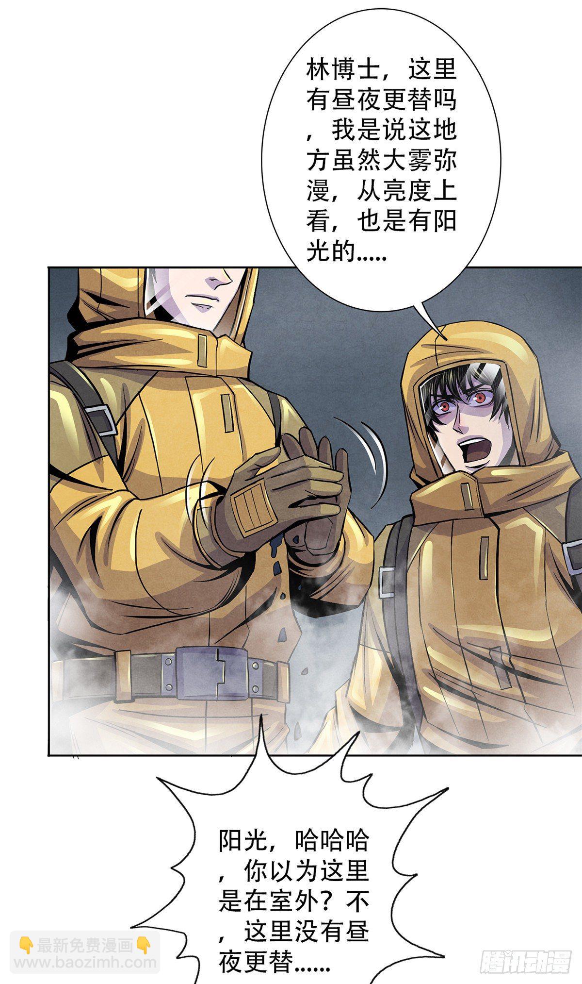 47 异度空间33