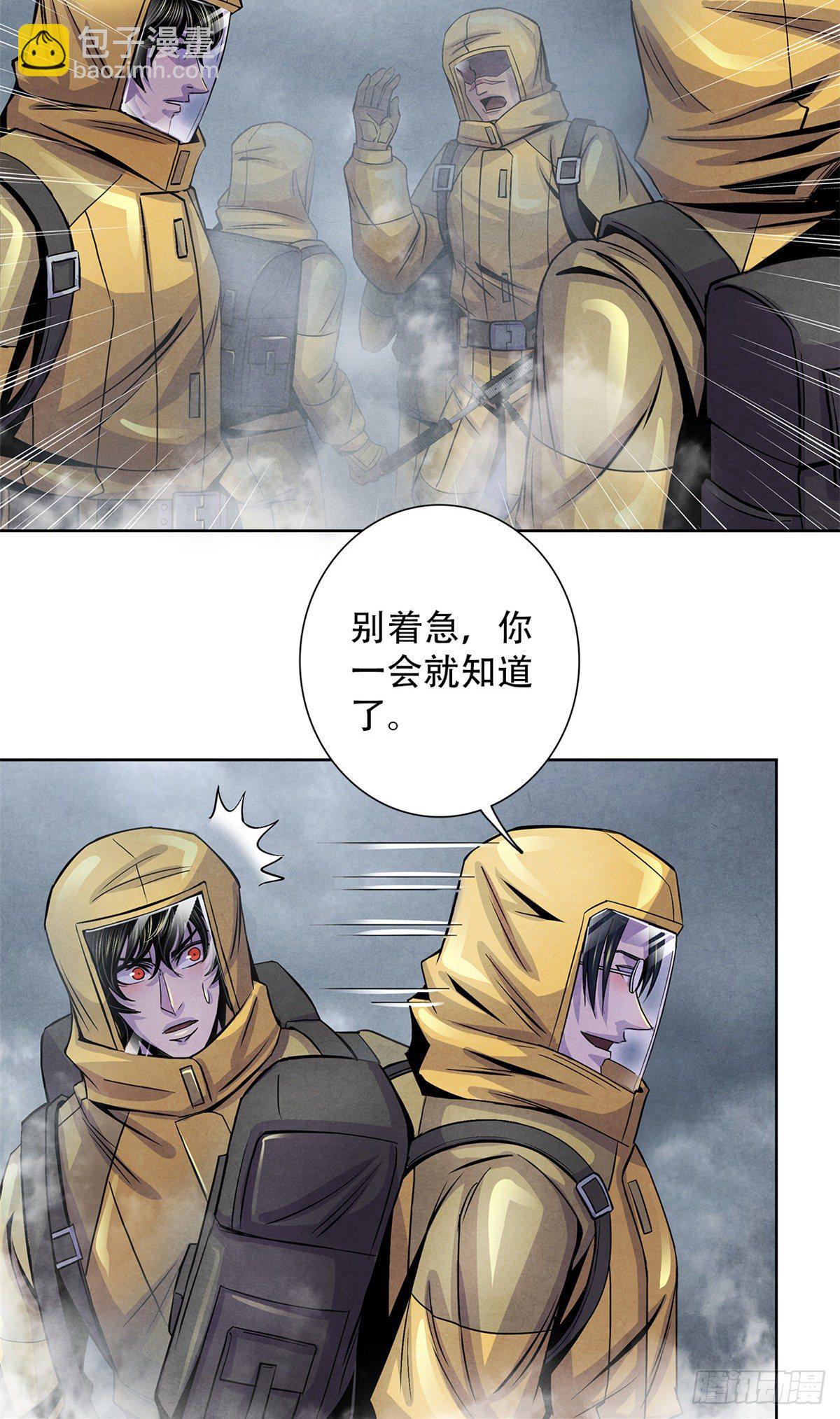 47 异度空间35
