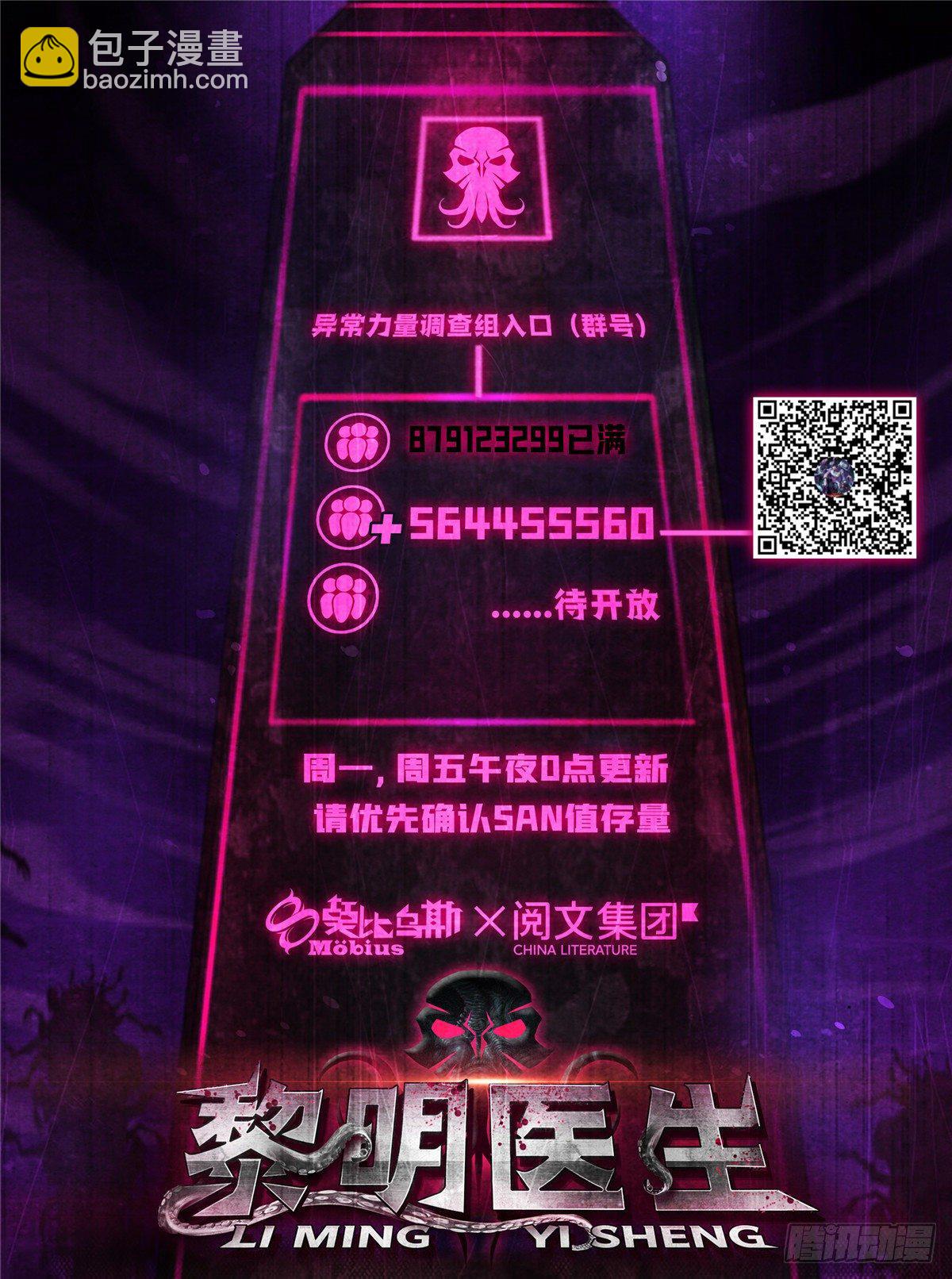 47 异度空间43