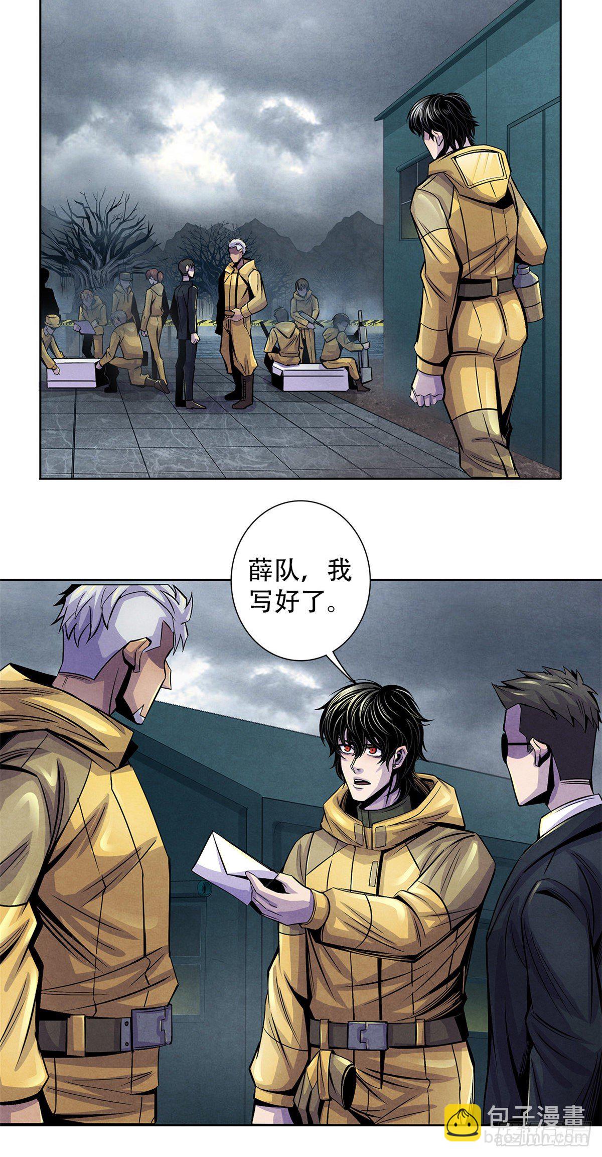 47 异度空间5