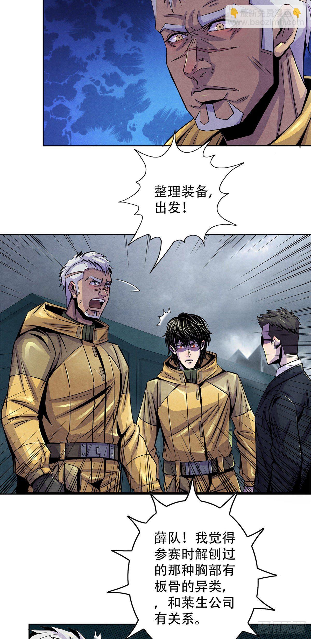 47 异度空间8