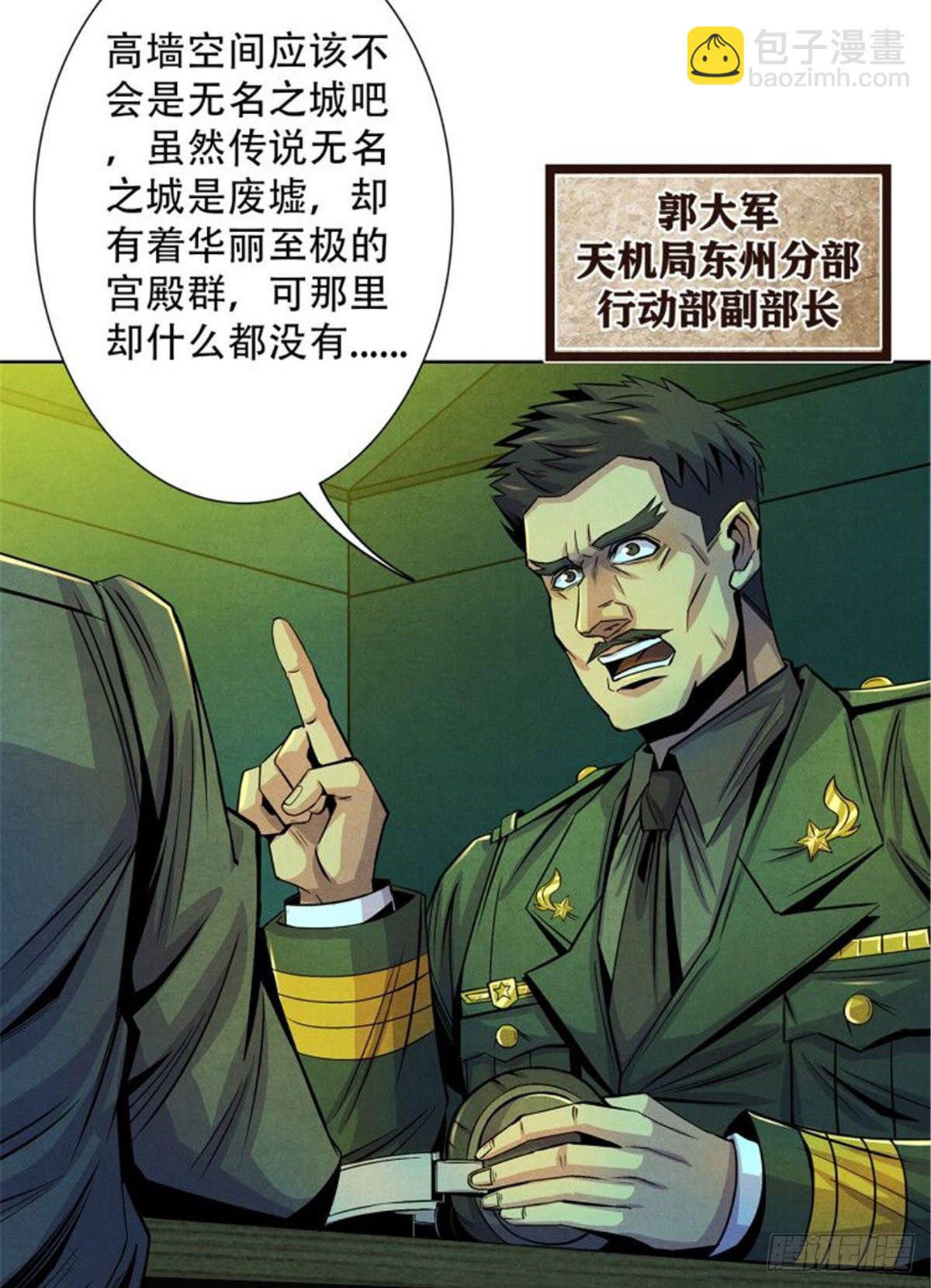 49 地道里的手术12