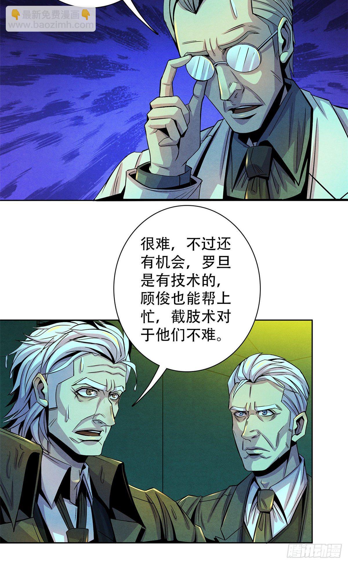 49 地道里的手术20