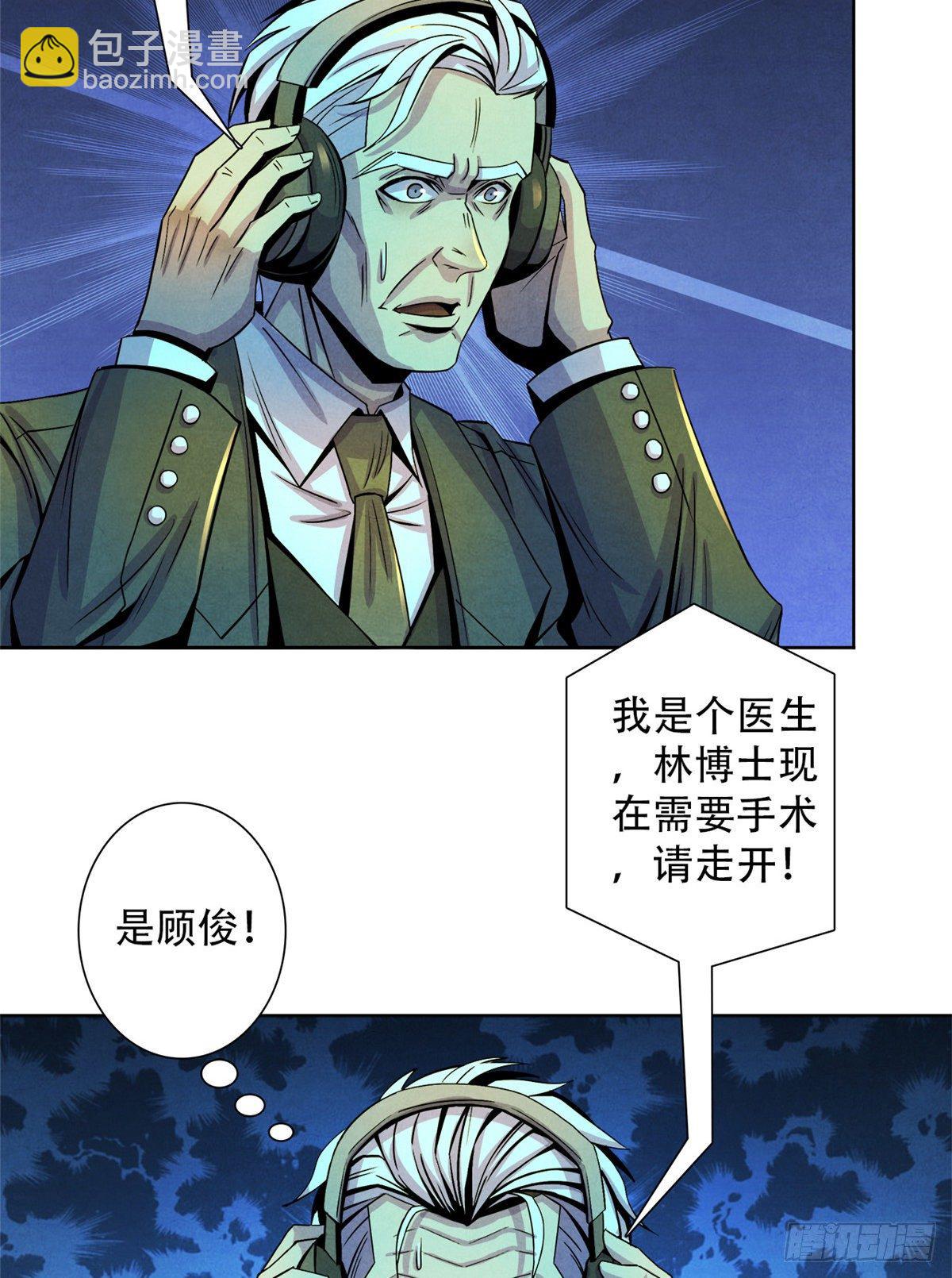 49 地道里的手术22