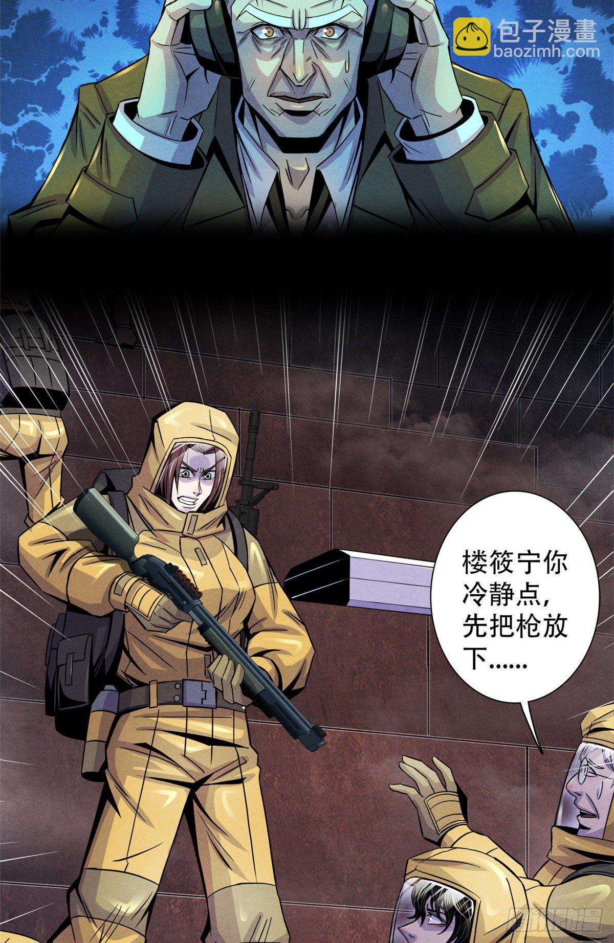 49 地道里的手术23