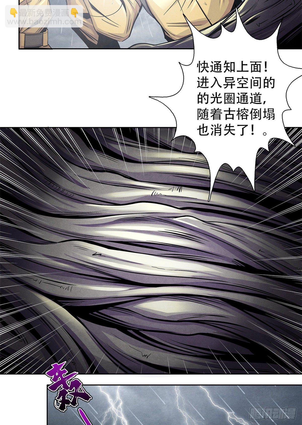 49 地道里的手术3